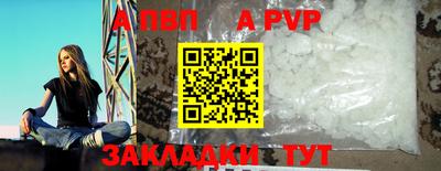 a pvp Тулун