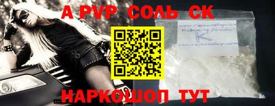 a pvp Тулун