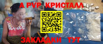 альфа пвп Тула