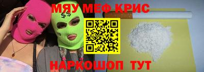 альфа пвп Тула