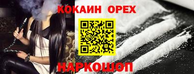 прущий лед Туймазы