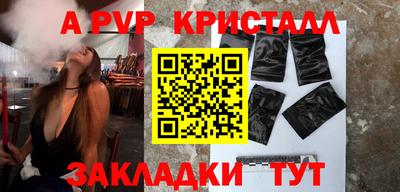 альфа пвп Тула