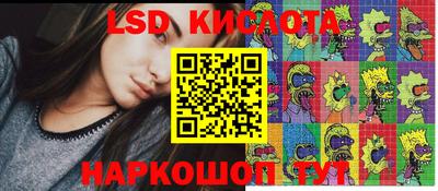 прущий лед Туймазы