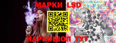 прущий лед Туймазы