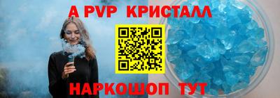 альфа пвп Тула
