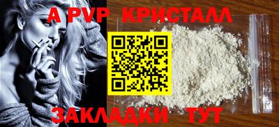 прущий лед Туймазы