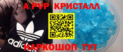 прущий лед Туймазы