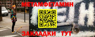 прущий лед Туймазы