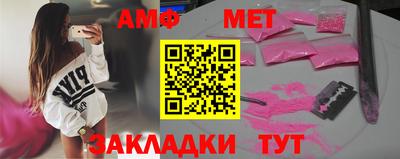 альфа пвп Тула