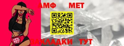 прущий лед Туймазы