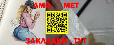 прущий лед Туймазы