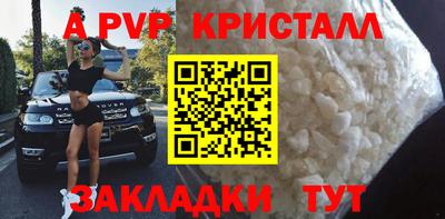 a pvp Тулун