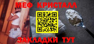 прущий лед Туймазы