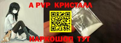 прущий лед Туймазы